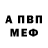 АМФЕТАМИН VHQ Madi Madennet