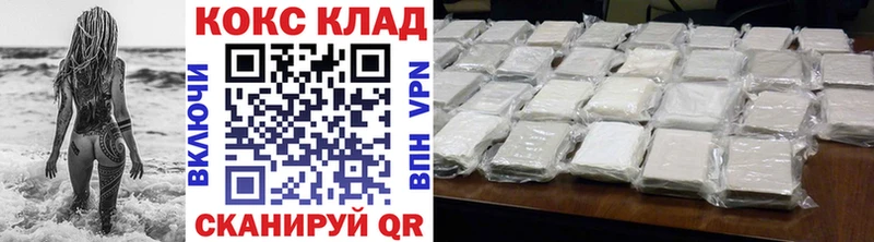 Кокаин VHQ  Отрадный 
