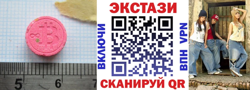 наркошоп  Отрадный  blacksprut зеркало  Экстази Дубай 