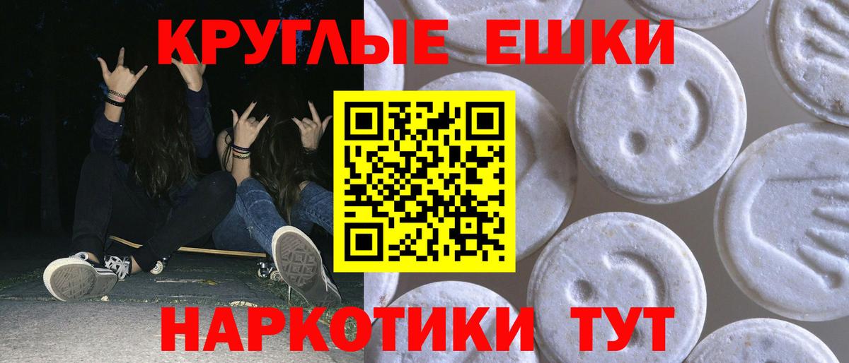Меф кристаллы  Вход с VPN  Бошки Шишки  Наркошоп  Гашиш  Отрадный  Бошки Шишки  Кокаин 