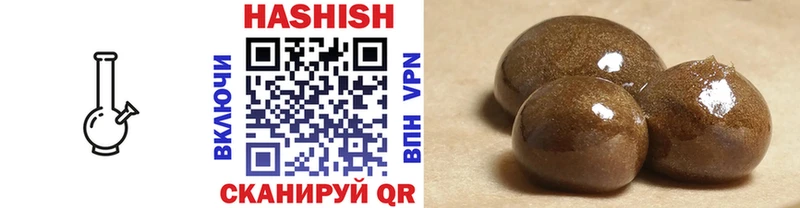 Гашиш Изолятор  Отрадный 