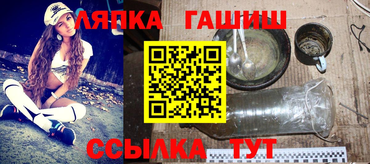 цена   Гашиш hashish  Вход с VPN  Отрадный  ГАШ индика сатива 