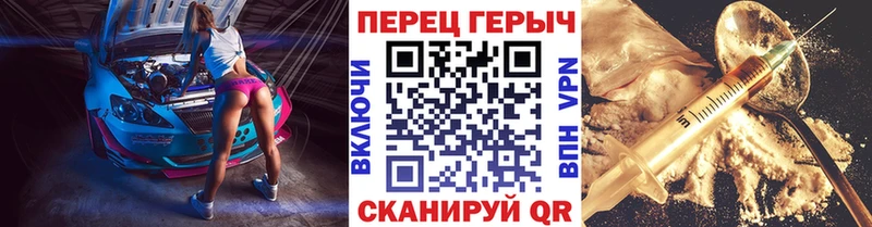 наркошоп  Отрадный  Героин гречка 