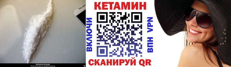KRAKEN tor  Отрадный  Кетамин VHQ 