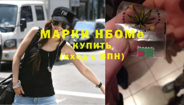 ГАЛЛЮЦИНОГЕННЫЕ ГРИБЫ Абдулино