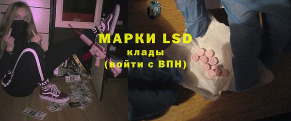 амфетамин Инта