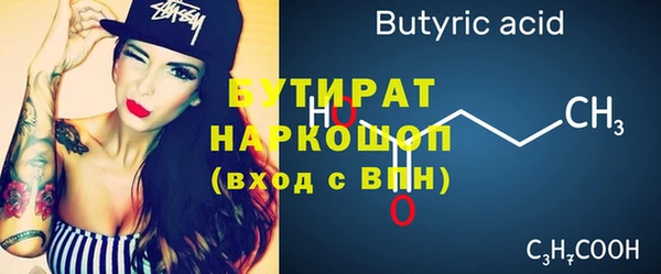 ГАЛЛЮЦИНОГЕННЫЕ ГРИБЫ Абдулино