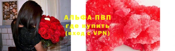 jwh Алексин