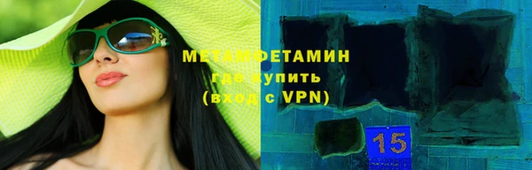 мяу мяу мука Абаза