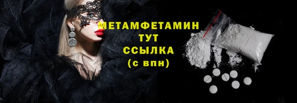 ГАЛЛЮЦИНОГЕННЫЕ ГРИБЫ Абдулино