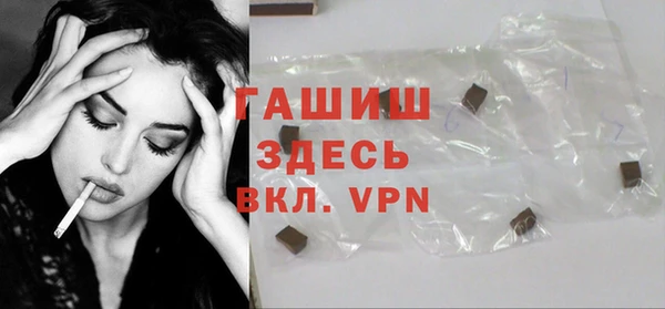 ГАЛЛЮЦИНОГЕННЫЕ ГРИБЫ Абдулино