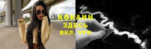 соль курить ск Алексеевка