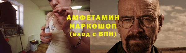 ГАЛЛЮЦИНОГЕННЫЕ ГРИБЫ Абдулино