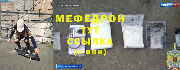 ГАЛЛЮЦИНОГЕННЫЕ ГРИБЫ Абдулино