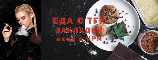 ГАЛЛЮЦИНОГЕННЫЕ ГРИБЫ Абдулино