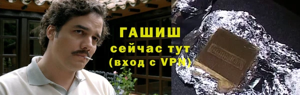 ГАЛЛЮЦИНОГЕННЫЕ ГРИБЫ Абдулино