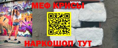 первитин Нарткала