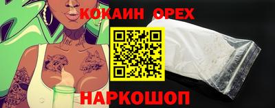 скорость Нальчик