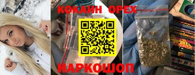 скорость Нальчик