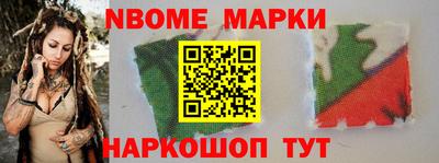 скорость Нальчик