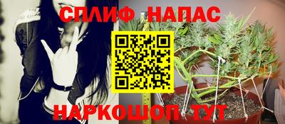 первитин Нарткала