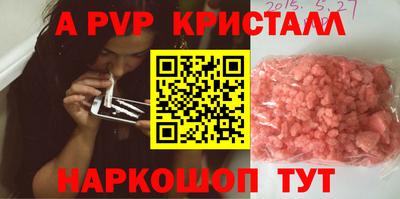 первитин Нарткала