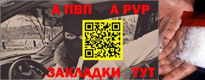 первитин Нарткала