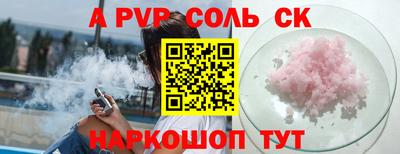 скорость Нальчик