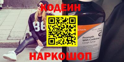 кокаин колумбия Наро-Фоминск