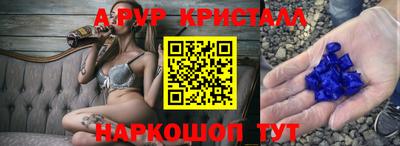 первитин Нарткала