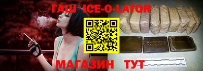 скорость Нальчик