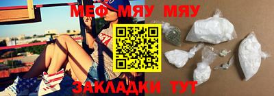 первитин Нарткала