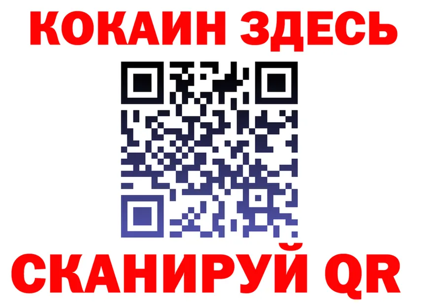 ГЕРОИН белый как войти это kraken Отрадный