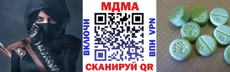OMG зеркало  Отрадный  MDMA молли 
