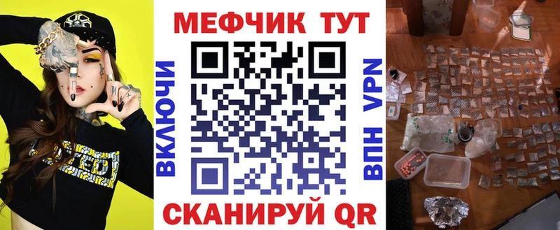мега маркетплейс  Отрадный  МЕФ мука 