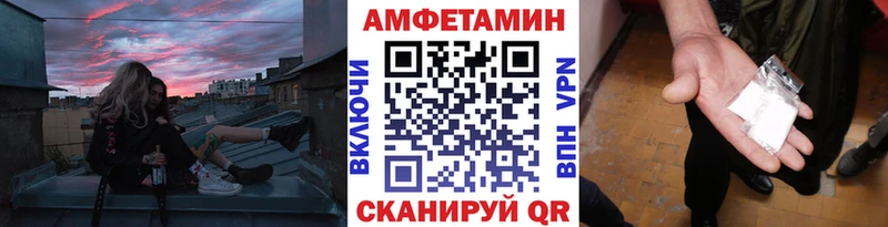 Метамфетамин винт  Отрадный 
