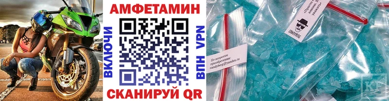 Первитин винт Отрадный