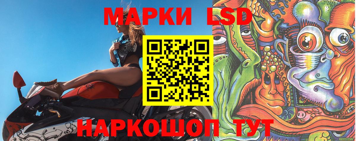 Наркотические марки  Вход с VPN  Отрадный  Марки NBOMe 1,5мг 