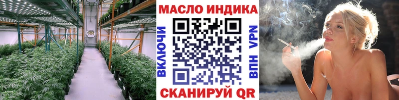 закладки  shop клад  ТГК вейп  Отрадный 
