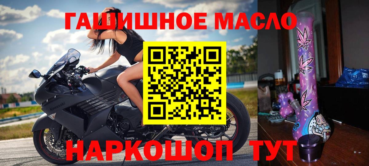 ТГК Wax Отрадный
